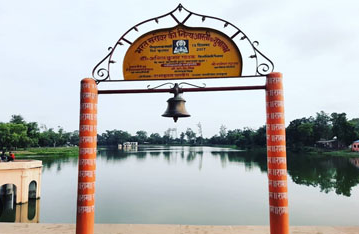 bharath khund ayodhya