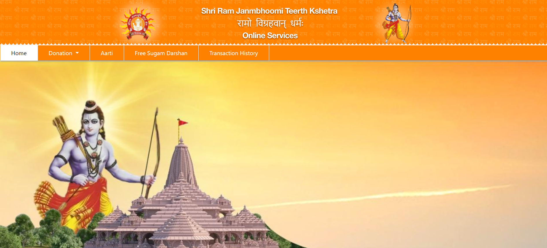 ayodhya ram mandir website